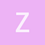 zerel
