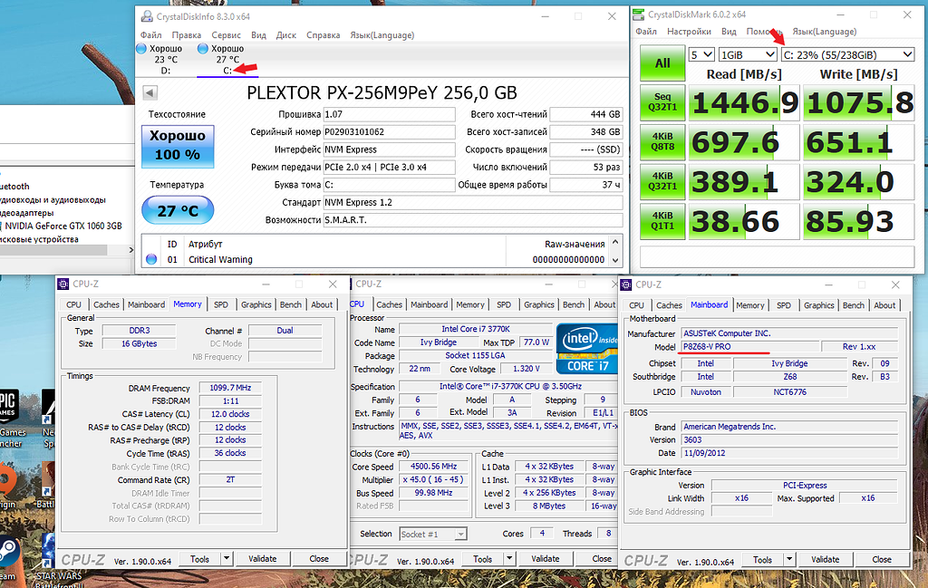 Guide] For ALL ASUS Z68 and P67 Intel ME Update, Microcodes