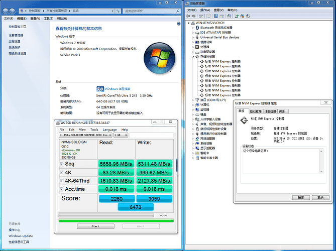NVMe