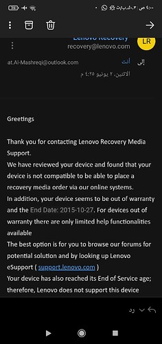 Screenshot_٢٠٢٥-٠٦-٢٠-٠٤-٠٠-٢٧-٦٠٢_com.microsoft.office.outlook