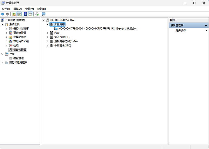 device manager