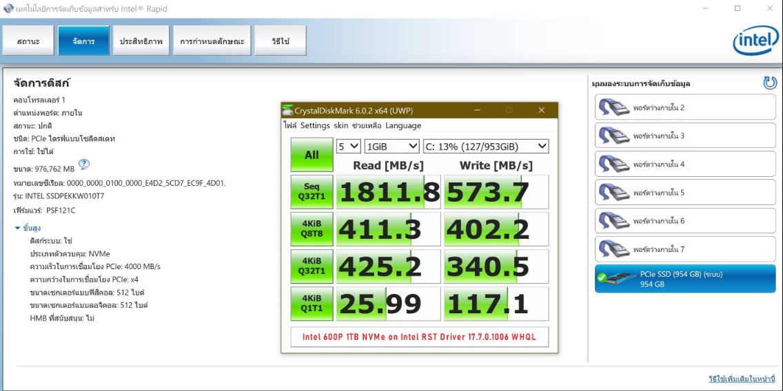 NVMe benchmark results.png