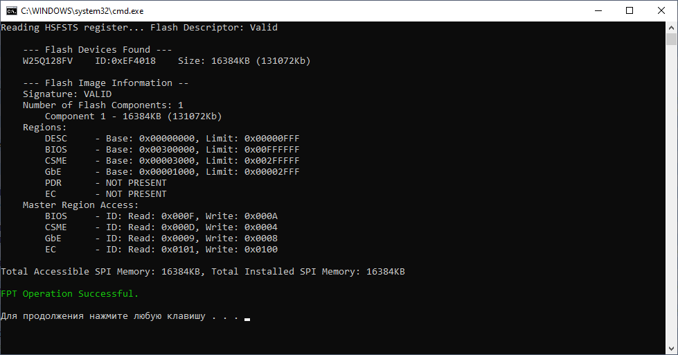 spiinfo, CSME Limit (byte) = 0x2FFFFF (3145727).png