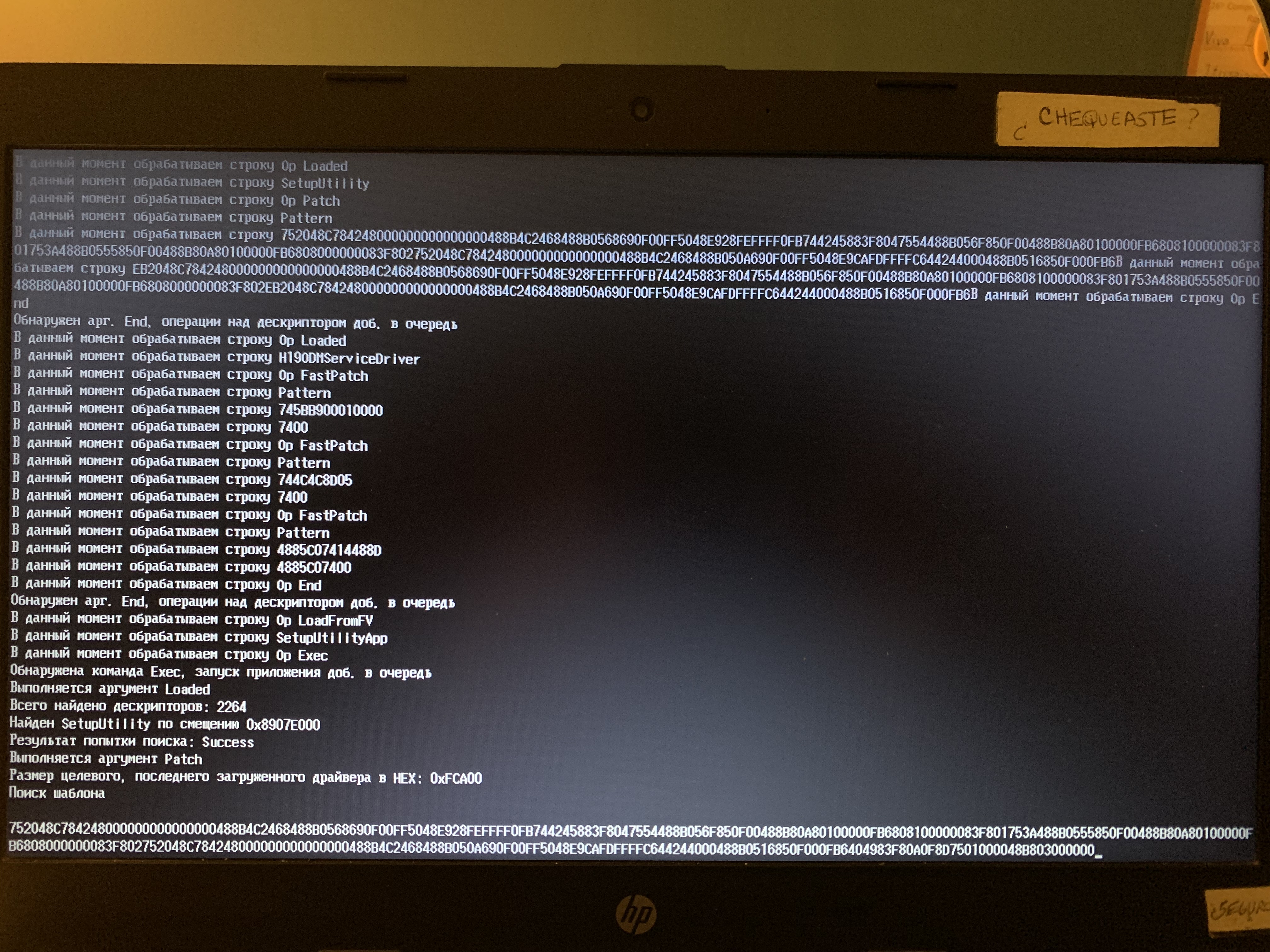 Request] Unlocked HP 240 G6 I5-7200U BIOS - BIOS Modding Requests