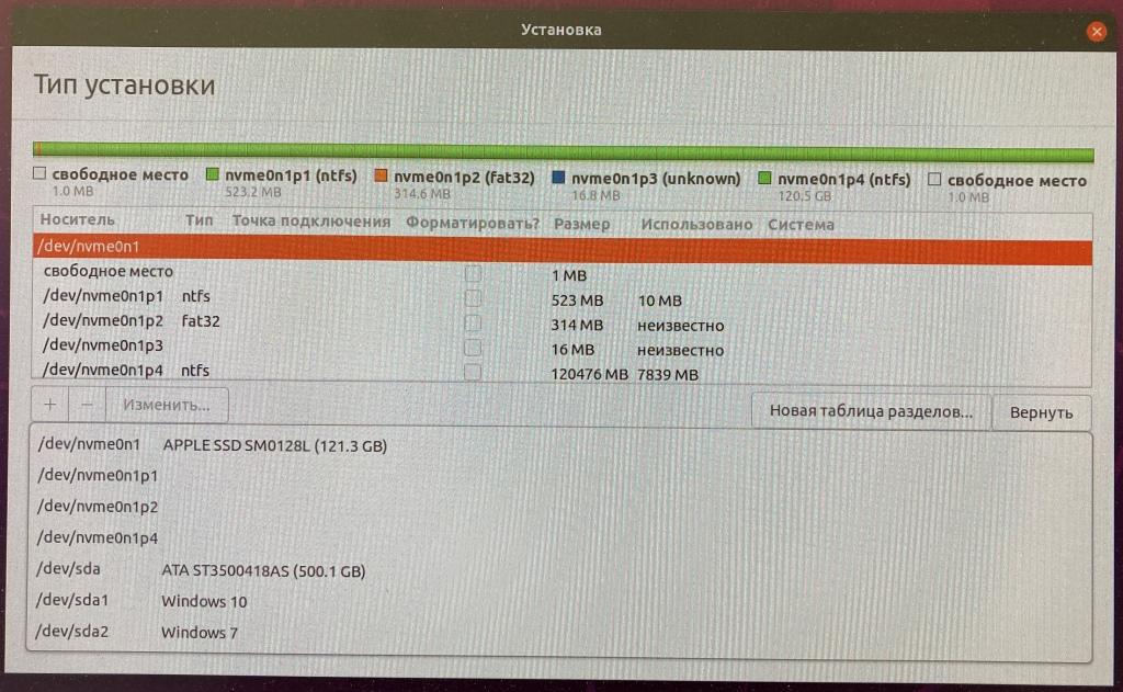 Ubuntu installer sees Apple NVMe SSD.JPG
